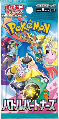 Pokemon Card Battle Partners Booster Pack - Sealed / Unopened - Image 1
