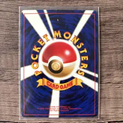 1996 Japanese Alakazam Pokemon Card - Pocket Monsters - No. 065 HOLO RARE LP - Image 2