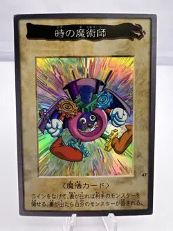Yu-Gi-Oh! Card Time Wizard Bandai No.47 1999 Holo Japanese - Image 1