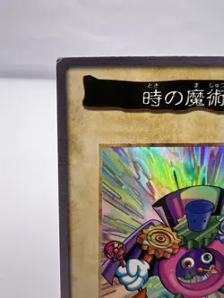 Yu-Gi-Oh! Card Time Wizard Bandai No.47 1999 Holo Japanese - Image 2