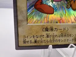 Yu-Gi-Oh! Card Time Wizard Bandai No.47 1999 Holo Japanese - Image 4