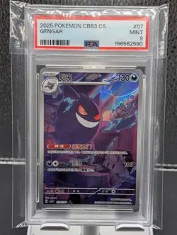 2025 Pokemon Gengar Simplified Chinese Exclusive ~ PSA 9 ~ CBB3 C-GEM Pack Vol 3 - Image 3