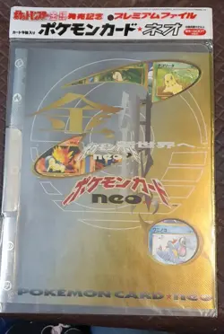 Pokemon Neo 1, 2 and 3 Card Files Sealed - Image 1