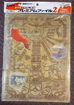 Pokemon Neo 1, 2 and 3 Card Files Sealed - Image 3