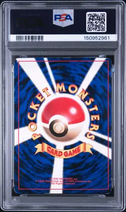 1996 POKEMON JAPANESE PROMO COROCORO COMIC NOVEMBER #025 PIKACHU PSA 1 - Image 2