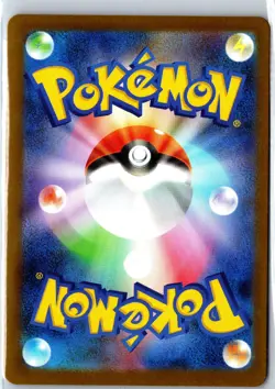 Ivysaur 065/063 Art Rare Mega Brave Pokemon Japanese Near Mint - Image 2
