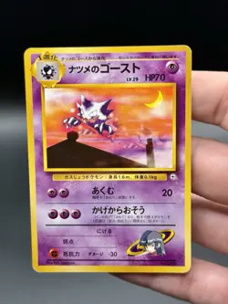 Pokemon TCG Sabrina's Haunter Pokemon Yamabuki City Gym Japanese 093 Light Play - Image 1