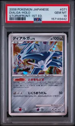 2008 POKEMON JAPANESE STORMFRONT 1ST EDITION #071 DIALGA-HOLO PSA 10 - Image 1