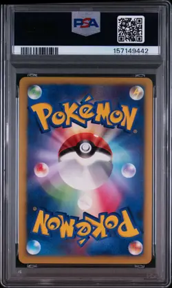 2008 POKEMON JAPANESE STORMFRONT 1ST EDITION #071 DIALGA-HOLO PSA 10 - Image 2