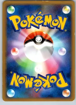 SPIRITOMB 059/090 PT4 ADVENT OF ARCEUS JAPANESE POKEMON CARD TCG DMG 2009 - Image 3