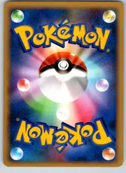 PREMIER BALL DP4 MOONLIT PURSUIT JAPANESE POKEMON CARD TCG LP 2007 NON HOLO - Image 3