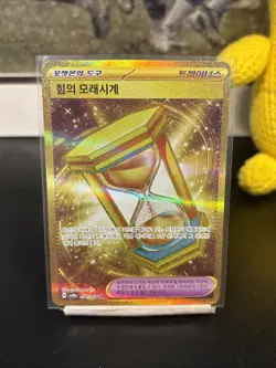 Power Hourglass UR 094/064 Night Wanderer sv6a Pokemon Card Korean NM - Image 1