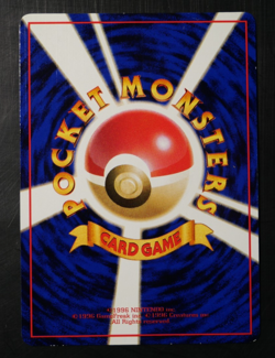 Weezing No.110 Glossy Vending Series 3 Green Japanese Pokemon Card - Image 4
