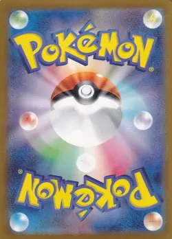 Metapod 011/165 Common Masterball Reverse - Scarlet & Violet 151 Japanese NM - Image 2