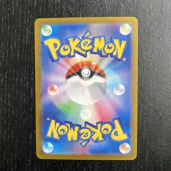 Old Dome Fossil (155/165) Masterball - Japanese Scarlet & Violet 151 (sv2a) - NM - Image 2