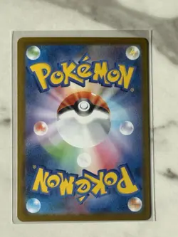 Pokemon Bulbasaur AR 064/063 M1l: Mega Brave - Japanese (nm) UK Seller - Image 2