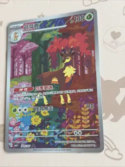 Sawsbuck 1807/07 Gem Pack Volume 4 CBB4C Pokemon (Chinese) NM - Image 3