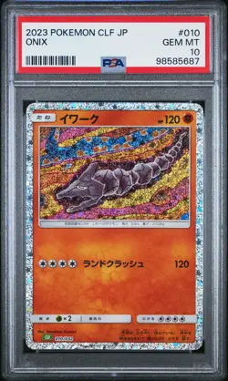 Onix 010/032 Pokemon Japanese PSA 10 - Image 1