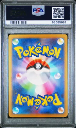 Onix 010/032 Pokemon Japanese PSA 10 - Image 2