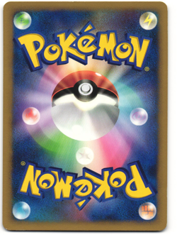 Haunter Uncommon Pokemon TCG 'Space-Time Creation (DP1)' DPBP#101 - Image 2