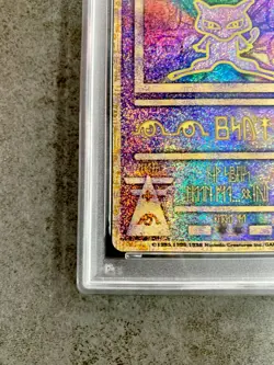 PSA 2 Ancient Mew I "Nintedo" Error PROMO Japanese Pokemon 1999 #3445 - Image 4