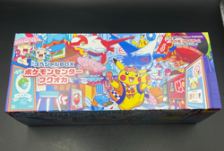 Pokemon Center Fukuoka Special Box - Pikachu Deck Box & Sleeves Only - Image 1