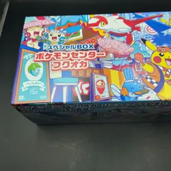 Pokemon Center Fukuoka Special Box - Pikachu Deck Box & Sleeves Only - Image 3