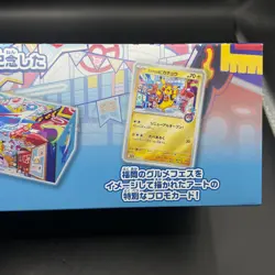 Pokemon Center Fukuoka Special Box - Pikachu Deck Box & Sleeves Only - Image 4