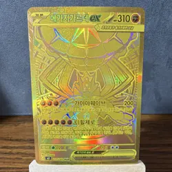 Korean Pokemon TCG Gardevoir ex 117/080 MUR Full Art Holo M3 2025 - Image 1