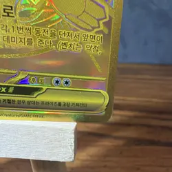 Korean Pokemon TCG Gardevoir ex 117/080 MUR Full Art Holo M3 2025 - Image 5