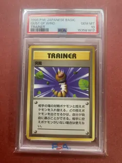 1996 Pokemon Japanese Base Set Gust of Wind Trainer PSA 10 GEM MINT - Image 1