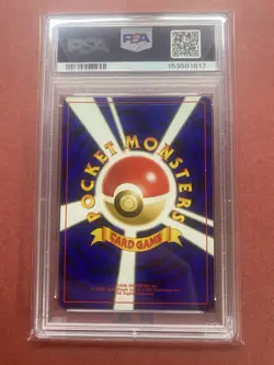 1996 Pokemon Japanese Base Set Gust of Wind Trainer PSA 10 GEM MINT - Image 2