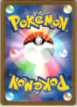 Palafin Art Rare SV3: Ruler of the Black Flame 111/108 NM Japanese pokemon - Image 2