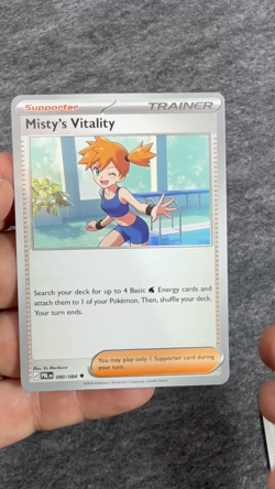 4x Misty's Vitality 080/084 Uncommon Pokemon TCG Pitch Black playset Deck Build - Image 2