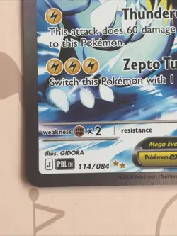 Pokemon TCG Mega Zeraora Ex SIR 114/084 PITCH BLACK English NM Pack Fresh Pull - Image 4