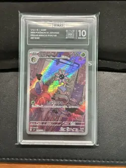Lileep 104/102 Art Rare Holo Stellar Miracle Pokemon Japanese SV7 TAG 10 Gem Mt - Image 1