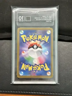 Lileep 104/102 Art Rare Holo Stellar Miracle Pokemon Japanese SV7 TAG 10 Gem Mt - Image 2