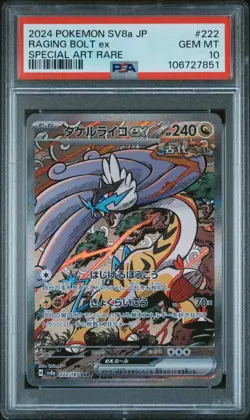 2024 POKEMON JAPANESE SV8a-TERASTAL FEST ex 222 RAGING BOLT EX SAR | PSA 10 - Image 1