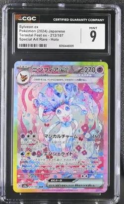 CGC 9 MINT Sylveon ex 212/187 Terastal Festival Japanese SAR Pokemon psa #2 - Image 1