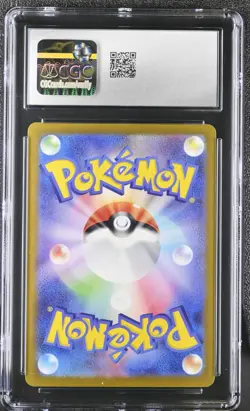 CGC 9 MINT Sylveon ex 212/187 Terastal Festival Japanese SAR Pokemon psa #2 - Image 2