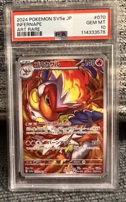 Pokemon TCG Infernape SV5a Crimson Haze Art Rare Holo JP 070/066 PSA 10 - Image 1