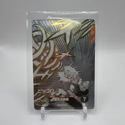 Dragon Ball Super Divers 40th Anniversary 7 Card lot Bundle NM - Image 3