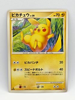 Pikachu 024/092 Japanese Pokemon Card DP6 Intense Fight in the Sky NM - Image 1