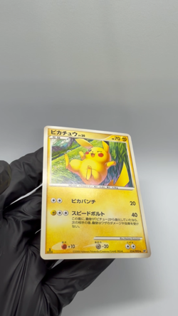 Pikachu 024/092 Japanese Pokemon Card DP6 Intense Fight in the Sky NM - Image 2