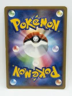 Pikachu 024/092 Japanese Pokemon Card DP6 Intense Fight in the Sky NM - Image 3