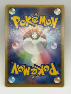 Pikachu 024/092 Japanese Pokemon Card DP6 Intense Fight in the Sky NM - Image 5