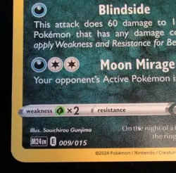Umbreon 2025 McDonalds Happy Meal Non-Holo Pokemon Dragon Discovery Card 09/15 - Image 5
