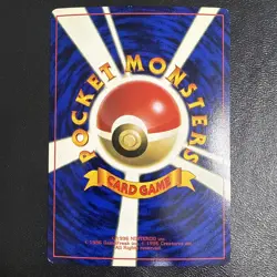 Giovanni's Nidoking Corocoro Promotional Cards Regular (Japanese) - Image 2