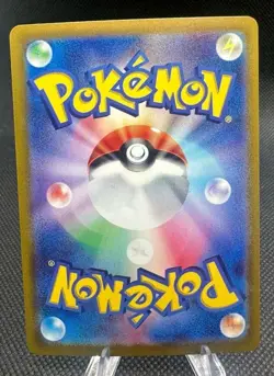 Sandshrew 027/165 Masterball Reverse Holo sv2a 151 Japanese Pokemon Card - Image 2