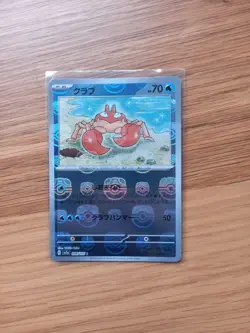 KRABBY Pokemon Scarlet and Violet 151 Japanese Masterball Reverse 098/165 - Image 1